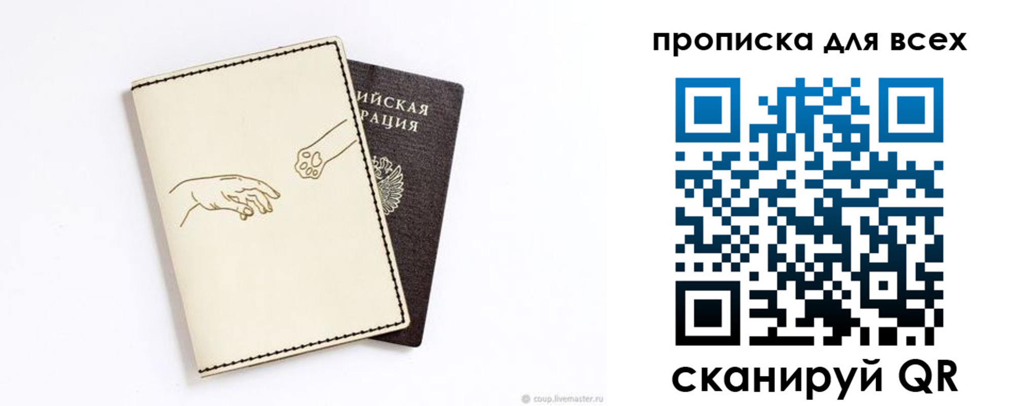 регистрация для дет. сада в Адыгее
