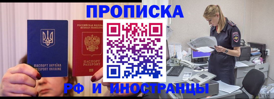 временная регистрация госуслуги в Адыгее