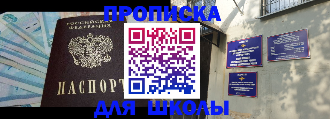 временная регистрация госуслуги в Адыгее